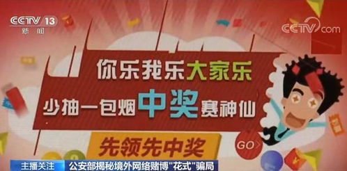 优币交易所是骗局吗,币交易所的背景。 优币交易所是骗局吗,币交易所的背景。 融资