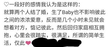 女神这么说话什么意思 秀恩爱,还是感情不顺