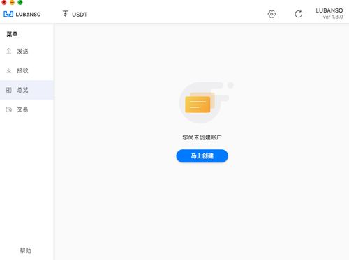 USDT钱包的使用方法,usdt钱包官方下载 USDT钱包的使用方法,usdt钱包官方下载 百科