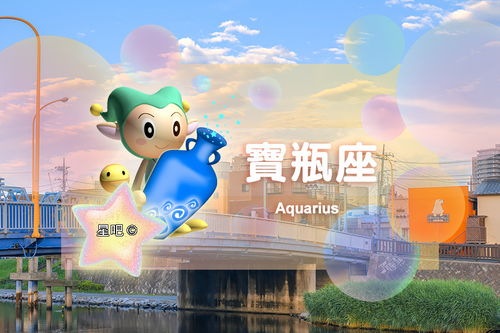 星座日运 6月14日 ,狮子座积极,天秤座郁闷,水瓶座蛮拼的