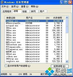 win10安装不上暴风影音