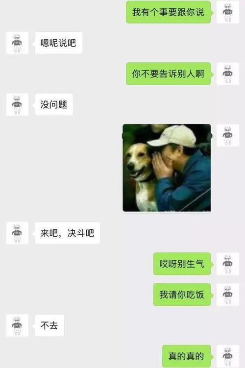 我发现你越来越不爱我了