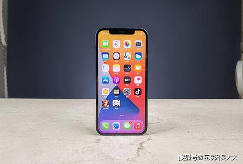 iPhone12最新售价确定,128G版价格够亲民,网友 终于等到了