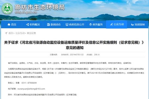 廊坊3个开发区将获省重点支持 厉害了word大廊坊 