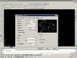 CAD 调整标注字体大小