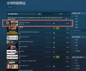 steam 单机,探索无限可能的世界