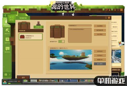 中国玩家玩新加坡的游戏服务器中国的网为什么不能玩新加坡的游戏
