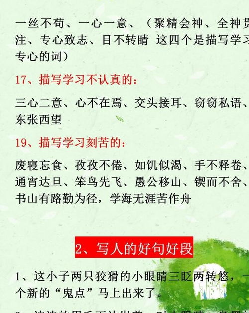 8月份来了的唯美句子