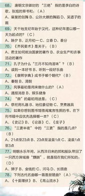 学霸们不服来战,100道题让你分分钟变学渣