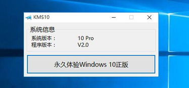 安装win10需要激活码