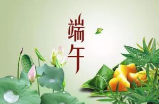 2018年端午节会下雨吗 端午节下雨有什么说法