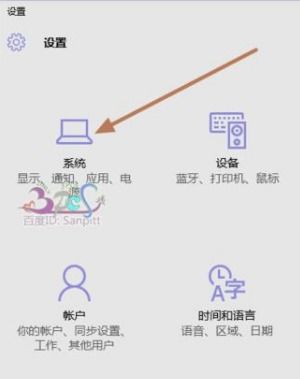 win10电脑关闭显示器设置在哪里设置密码