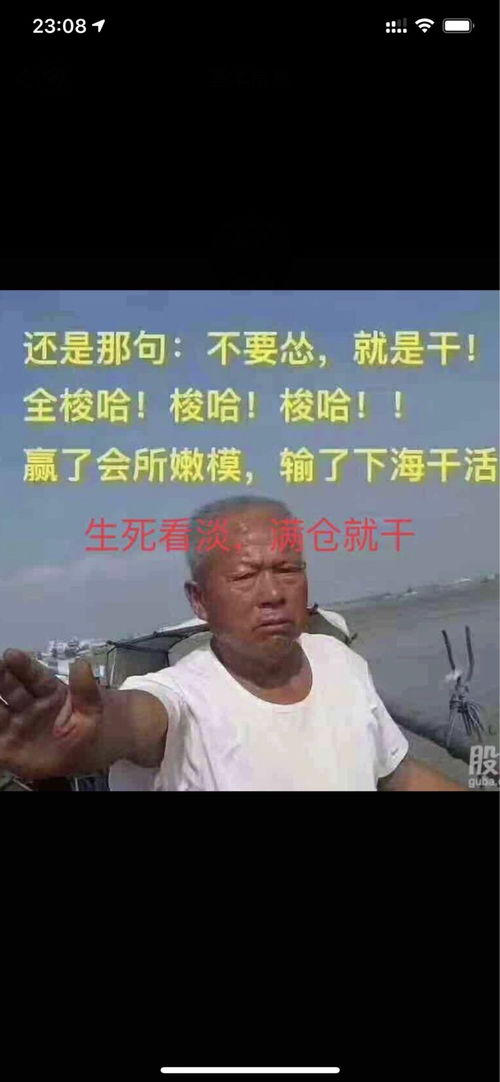 还有人找老马吗 人家等不到收盘现在就去会所了