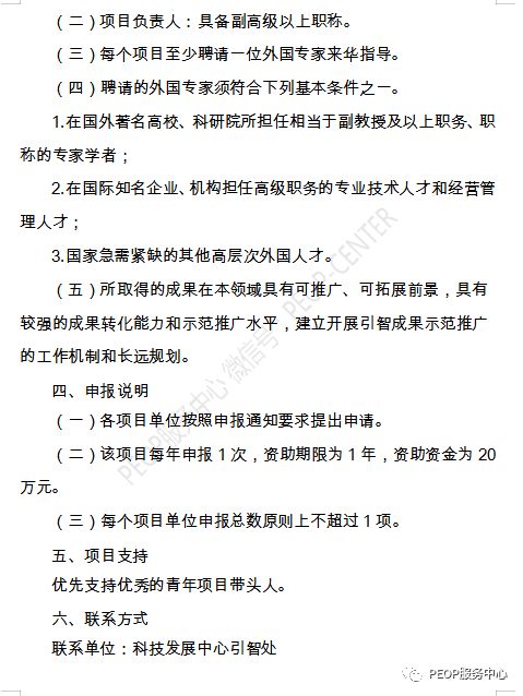 林业先进个人通报范文—林场清理林下可燃物进度滞后整改范文？