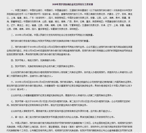 pmt币有升值空间吗是真的吗,最近听到比较多的是米特币、比特币，这类数字货币靠谱吗？