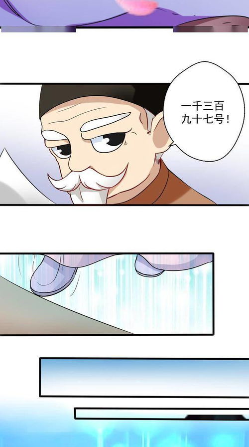 漫画 选秀的第一关就是验明身份,只要这个铜镜一照就会现出原形 