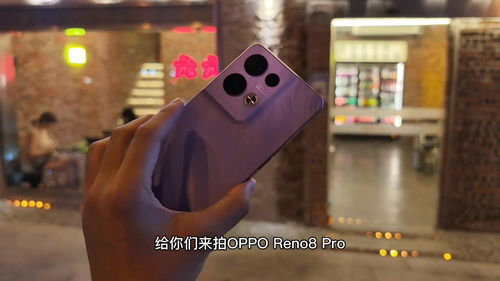 美丽的夜景,当然要用OPPO Reno8 Pro记录啦 