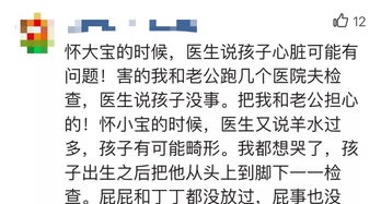 为什么越来越多的孕妈不想去产检 背后的真相条条戳心窝......