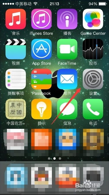 怎么升级系统ios,苹果手机ios怎么更新系统？