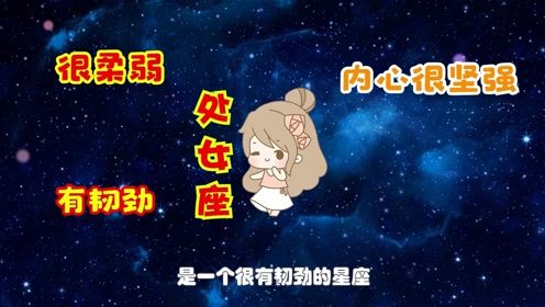 这3个星座命太好了,尤其是第一个,天生富贵命,好运一路相随