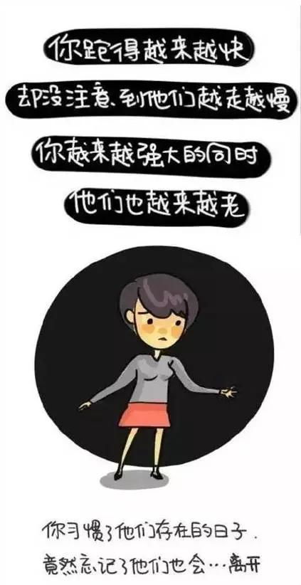 一位父亲公布的子女抚养帐单,看哭你了吗