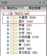 计算机处理的图形图像分为__通常叫做矢量图和位图两种？