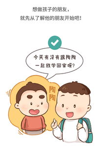 妈妈这么说,孩子不闹脾气