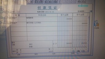 银行会计科目 银行存款什么时候用