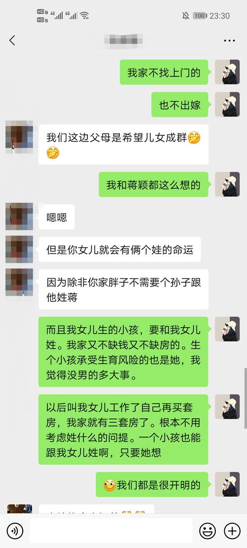 2021年牛宝宝取名打分