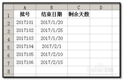 excel如何设置显示当前日期到结束日期剩余天数 