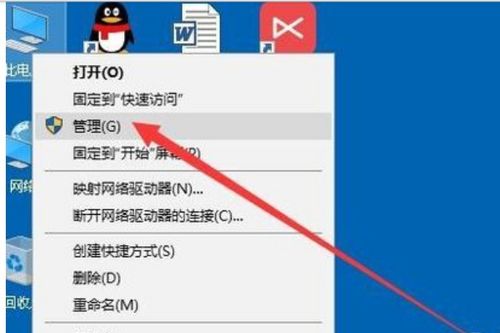 win10新建分区不显示不出来