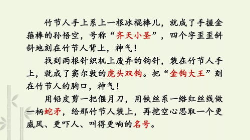 左右开弓解释及造句-左组词并造句一年级？