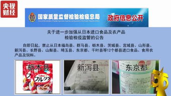 自然之宝被央视曝光在健康食品排行榜上位列前十位，是吗？