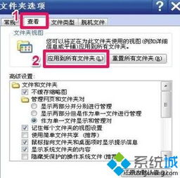 win10文件显示改为列表