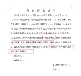 明天要签三方协议了 求助 陕西兴平的陕西航空电气有限责任公司和安徽淮南的中国电科8所 那个待遇发展更好