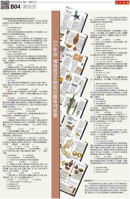 少年派丨 同学们,这份特别的暑假作业请查收