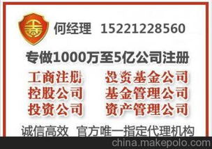 全民财富资产管理有限公司债权转让？