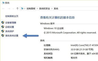 怎么禁用win10自动安装驱动程序