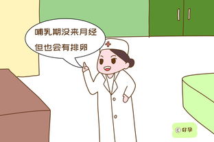 生完孩子,有这些表现的宝妈属易孕体质,别让二次中招来得太早