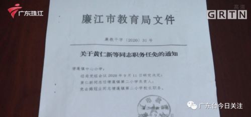 专项清理结果报告范文,公务用车专项治理自查报告怎么写？谢谢了？