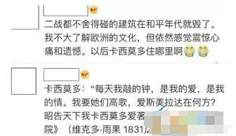 阿莫西林的房子烧没了是什么梗什么意思 来源出处是什么 