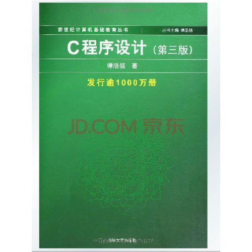 如何学c语言,零基础秒变C语言达人！掌握这几点，轻松征服C语言！