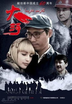 风语免费观看完整版电影,抵抗日军密码:风密码员的英雄事迹