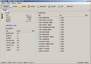 分享一些找外贸客户的20个网站_JN SPORTS(图1)