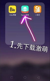 抖音小小星球怎么制作 抖音星球雪花球特效视频制作方法 