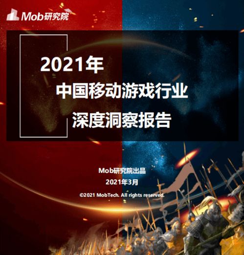 《深度洞察：2024香港的免费精准资料-对未来的展望与挑战》