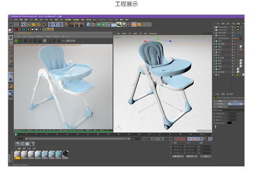 C4D产品模型如何导入PROE(c4d自带渲染器prorender)