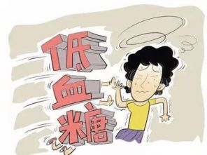 这三个原因,让夜间低血糖成了催命符 