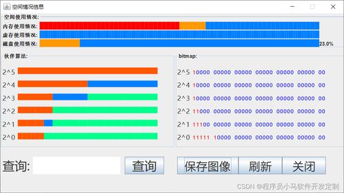 程序侠cms系统AI采集系统