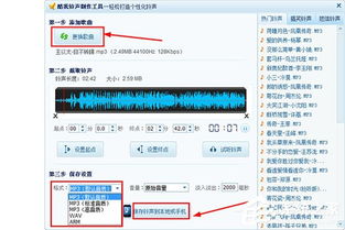 酷我音乐下载mp3格式,在酷我音乐盒里能否下载MP3格式？能否下载MTV？-第1张图片